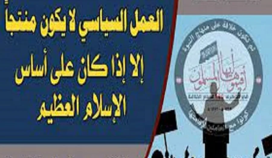 مواقع إخبارية سودانية: التغيير الجذري لا يكون إلا بالخلافة على منهاج النبوة!