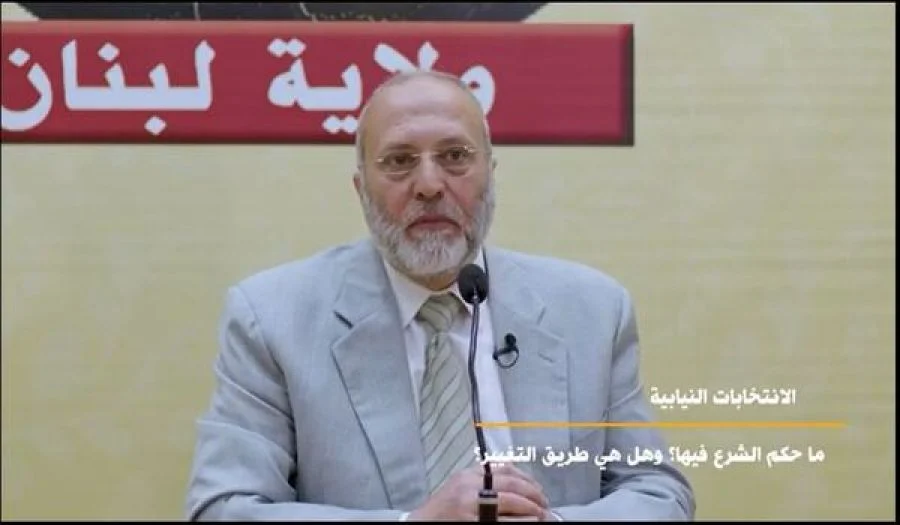 ولاية لبنان: محاضرة سياسية "الانتخابات النيابية؛ ما حكم الشرع فيها؟ وهل هي طريق التغيير؟
