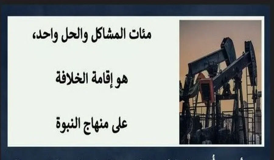 ولاية باكستان: تعليقات إخبارية 2023/08/30م
