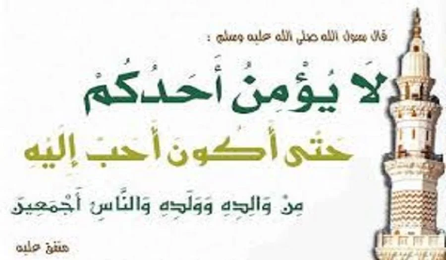طاعة الله كما يحبّ لا كما نحبّ!