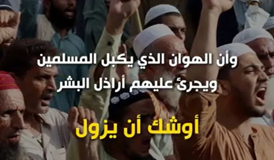 الإدانات والمقاطعات فشلت في وقف وابل التجديف المستمر  فلماذا لا نتخذ خطوات جدية نحو الحل الحقيقي الآن؛ إقامة الخلافة على منهاج النبوة؟!