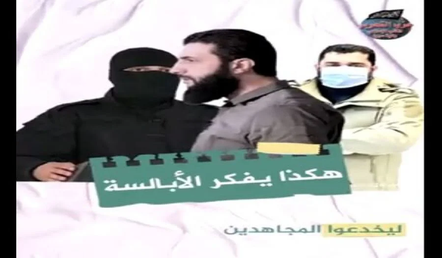 ولاية سوريا: هكذا يفكر الأبالسة ليخدعوا المجاهدين وليحرفوا الحراك!‎