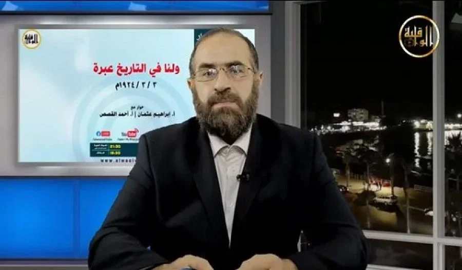 تلفزيون الواقية: حوار الخميس "ولنا في التاريخ عبرة - 3 آذار/مارس 1924م!"