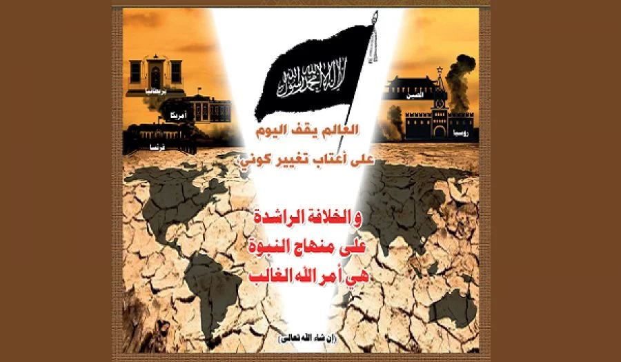 إقامة الخلافة على منهاج النبوة فرصة ذهبية منحنا الله إياها