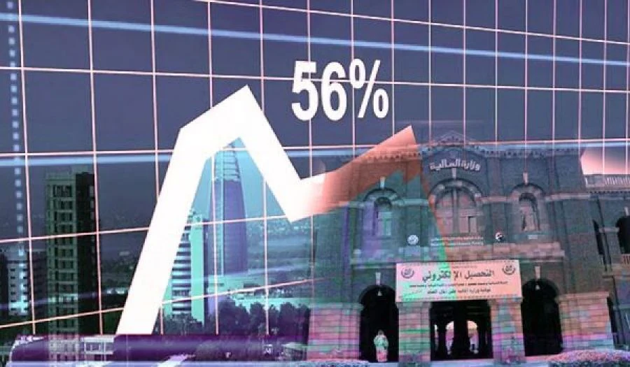 جريدة الراية: قراءة في مسودة مشروع موازنة  العام 2023 في السودان