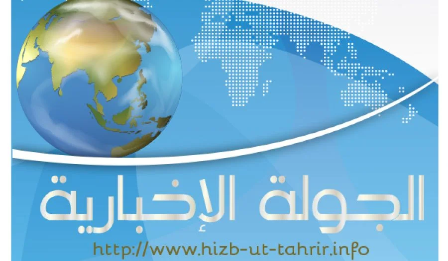 الجولة الإخبارية 02-03-2022