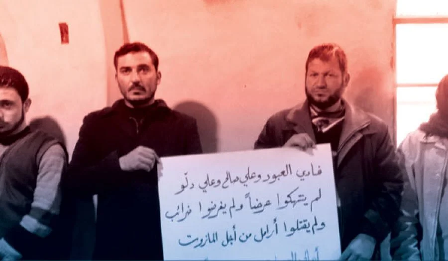 جريدة الراية: متفرقات الراية – العدد 429